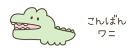 529720864