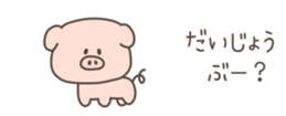 529720890