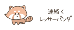 529720900