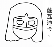 529755292