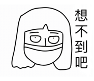 529755302