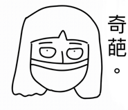 529755303