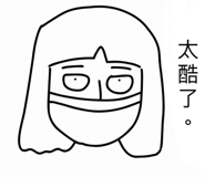 529755304