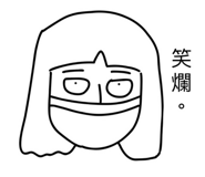 529755312