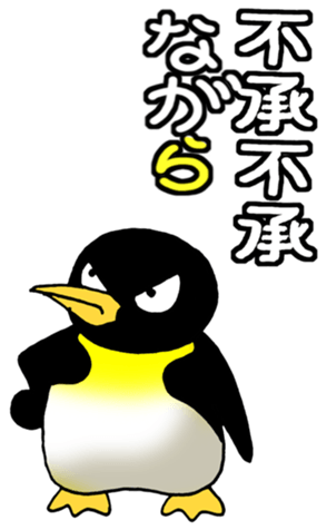 529762033