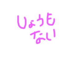 529767133