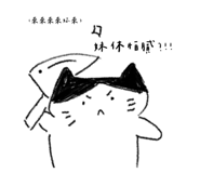 529782426