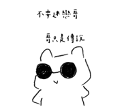 529782432