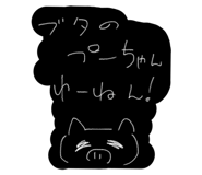 529796399