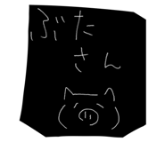 529796402