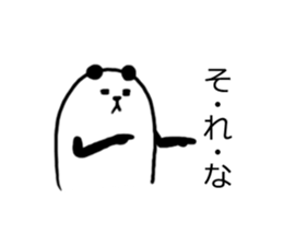 5298734