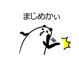 5298735