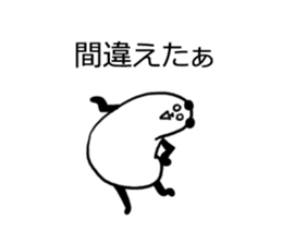5298751