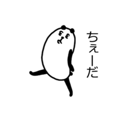 5298759