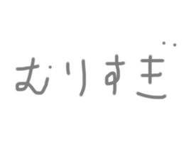 529895025