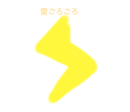 529945325