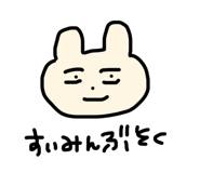 529956714