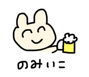 529956719