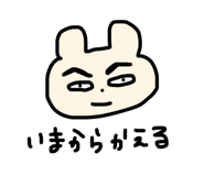 529956730