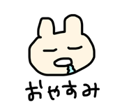 529956732