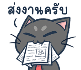 สติกเกอร์ 529969887