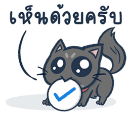 สติกเกอร์ 529969888