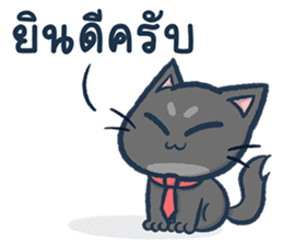 สติกเกอร์ 529969889