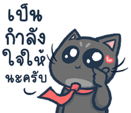 สติกเกอร์ 529969896