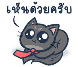 สติกเกอร์ 529969899