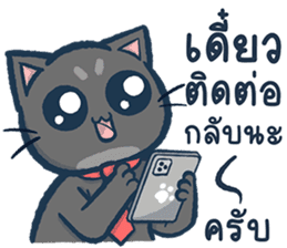 สติกเกอร์ 529969901