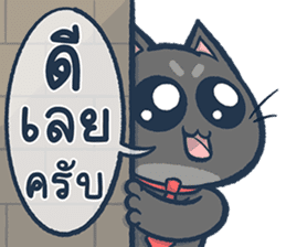 สติกเกอร์ 529969908