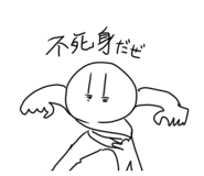 529995843