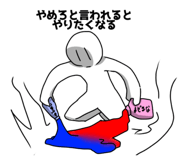 529995861