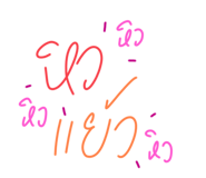 530032199