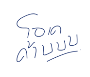 530032204