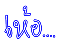 530040137