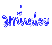 530040140