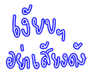 530040141
