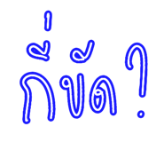 530040146