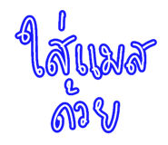 530040147