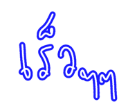 530040148