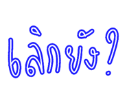 530040152