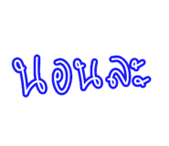 530040156