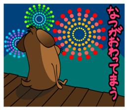 5301221