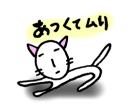 5301780