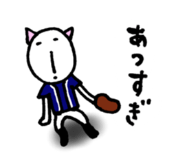 5301807