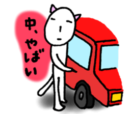 5301808