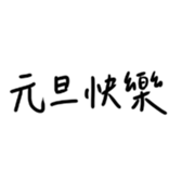 530197870