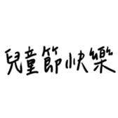 530197871