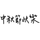 530197873